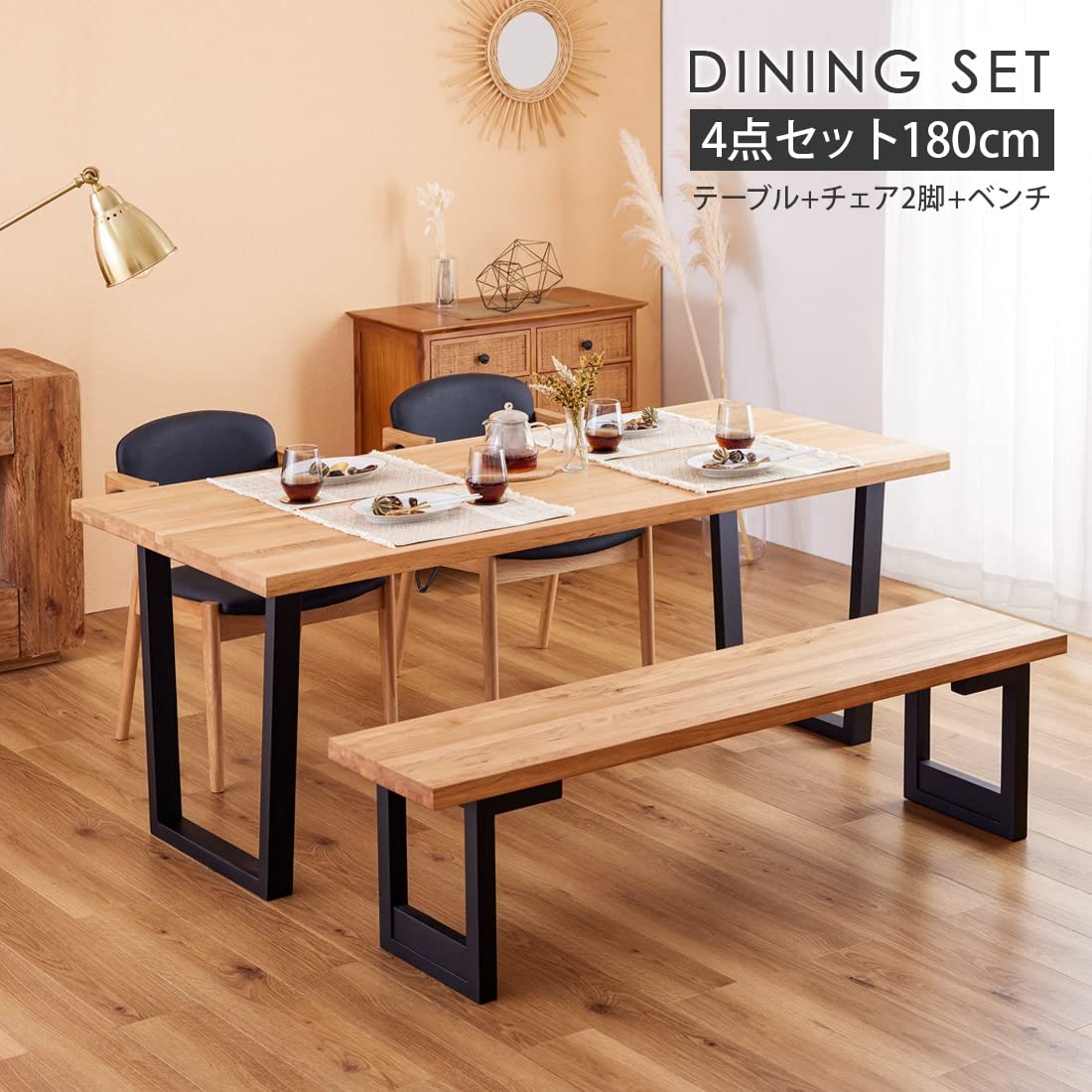 ダイニングテーブルと椅子4脚セット 楽天市場】【180サイズ ダイニング 5点 セット】 テーブル 180 椅子 4