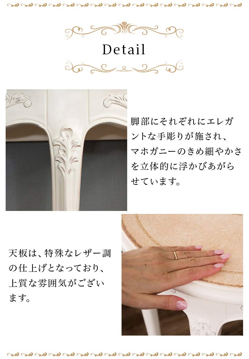 クロシオ コンソールテーブル ホワイト