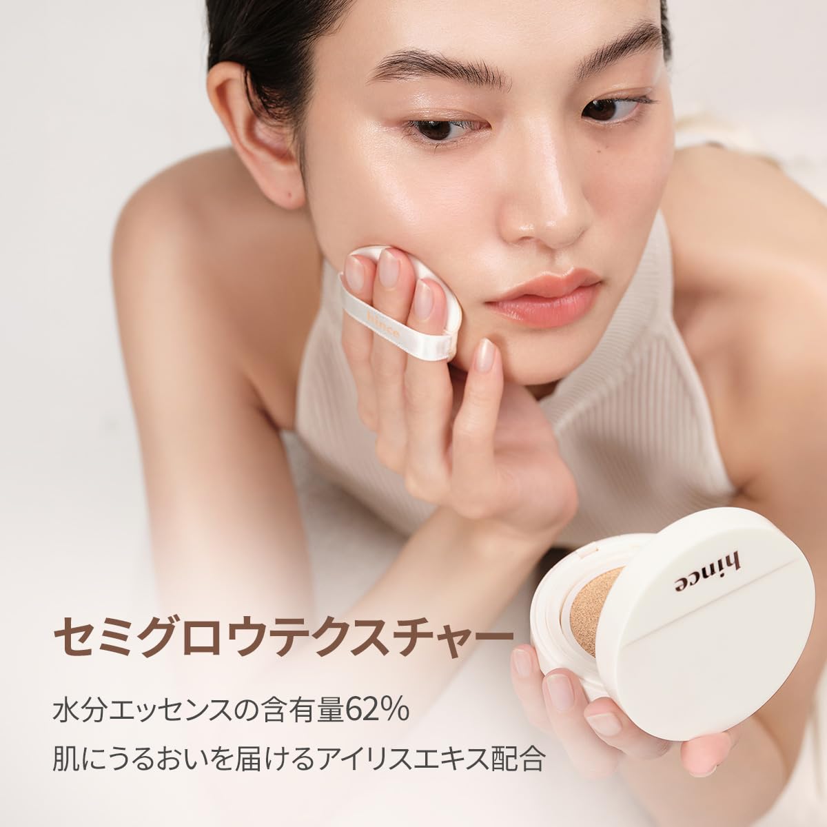 Amazon | [hince/ヒンス] セカンドスキングロウクッション 15 ロージー
