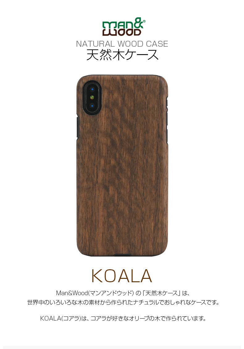 Amazon.co.jp: Man&Wood iPhone XS Max ケース 天然木 Koala(マン