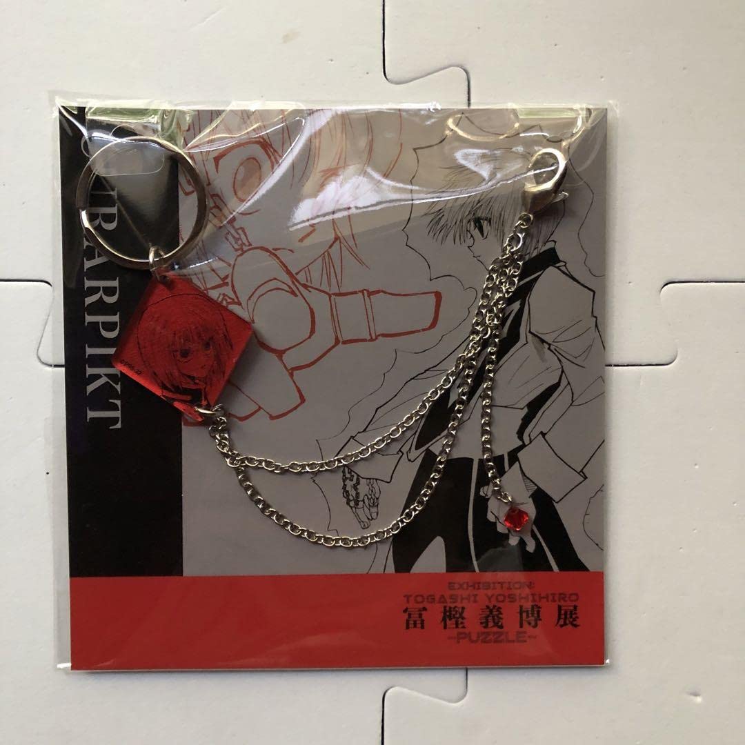 Amazon.co.jp: ハンターハンター クラピカのチェーン付きメタリック