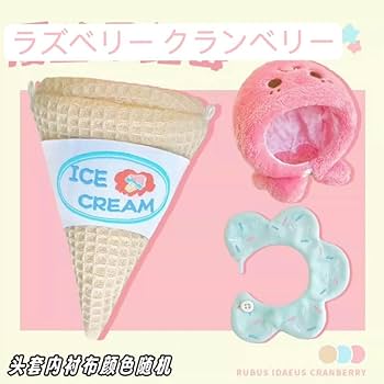 Toyqube フィギュアセット　アイスクリームコーン　サンドイッチ Toyqube スポンジボブフィギュアセットアイスクリームコーン