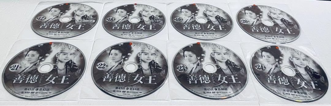 Amazon.co.jp: 善徳女王 ソンドク 女王 ノーカット完全版 全31巻
