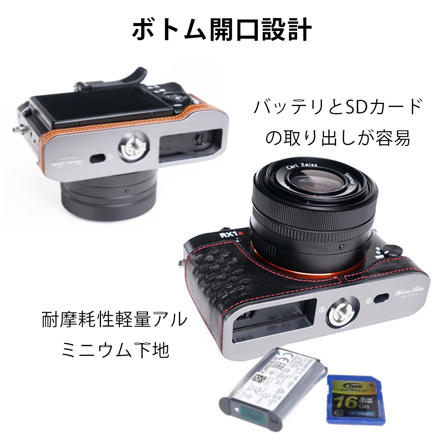 SONY DSC-RX100 カメラケース・SDカード・バッテリー2個付 SONY DSC-RX100 カメラケース・SDカード・バッテリー2個付