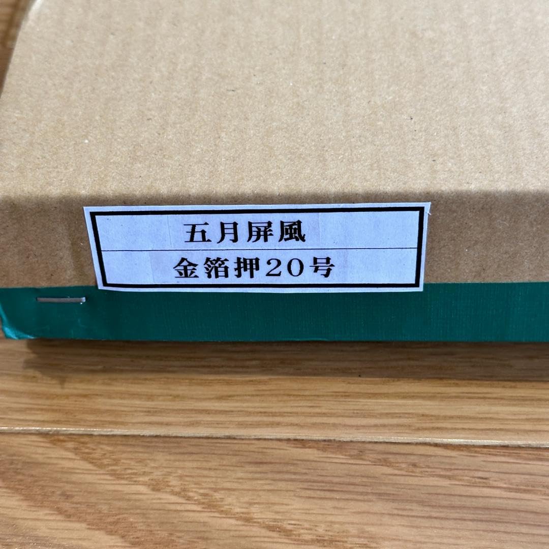 Amazon | こどもの日 兜 五月人形 8号 井伊直弼公鎧飾りセット | 兜 Amazon | こどもの日 兜 五月人形 8号 井伊直弼公鎧飾りセット | 兜