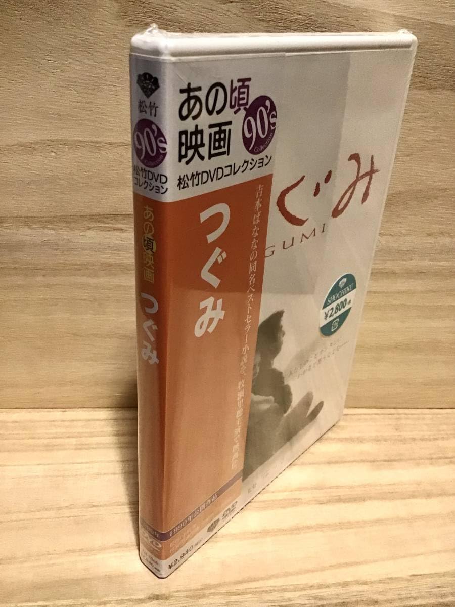 つぐみ [DVD] Amazon.co.jp: つぐみ [DVD] : 篠原愛実: DVD
