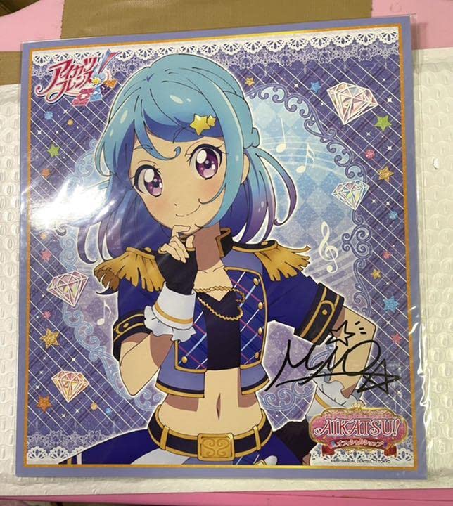 Amazon.co.jp: アイカツフレンズ 湊みお オフィシャルショップ限定