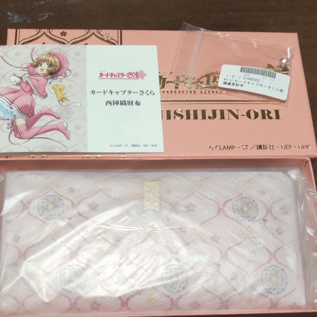 カードキャプターさくら 西陣織長財布
