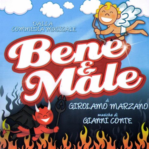  Giubileo, Giubileo!