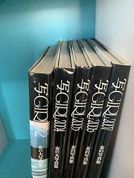 Amazon.co.jp: 写GIRL/シャガール 女の写真集 92年 2004年 2005年 2006