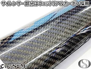 Amazon | W2-77CB 純正エキパイ専用 50.8mm 50.8φ マフラー 中間