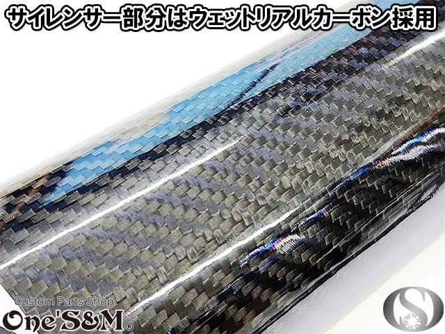 Amazon | W2-77CB 純正エキパイ専用 50.8mm 50.8φ マフラー 中間