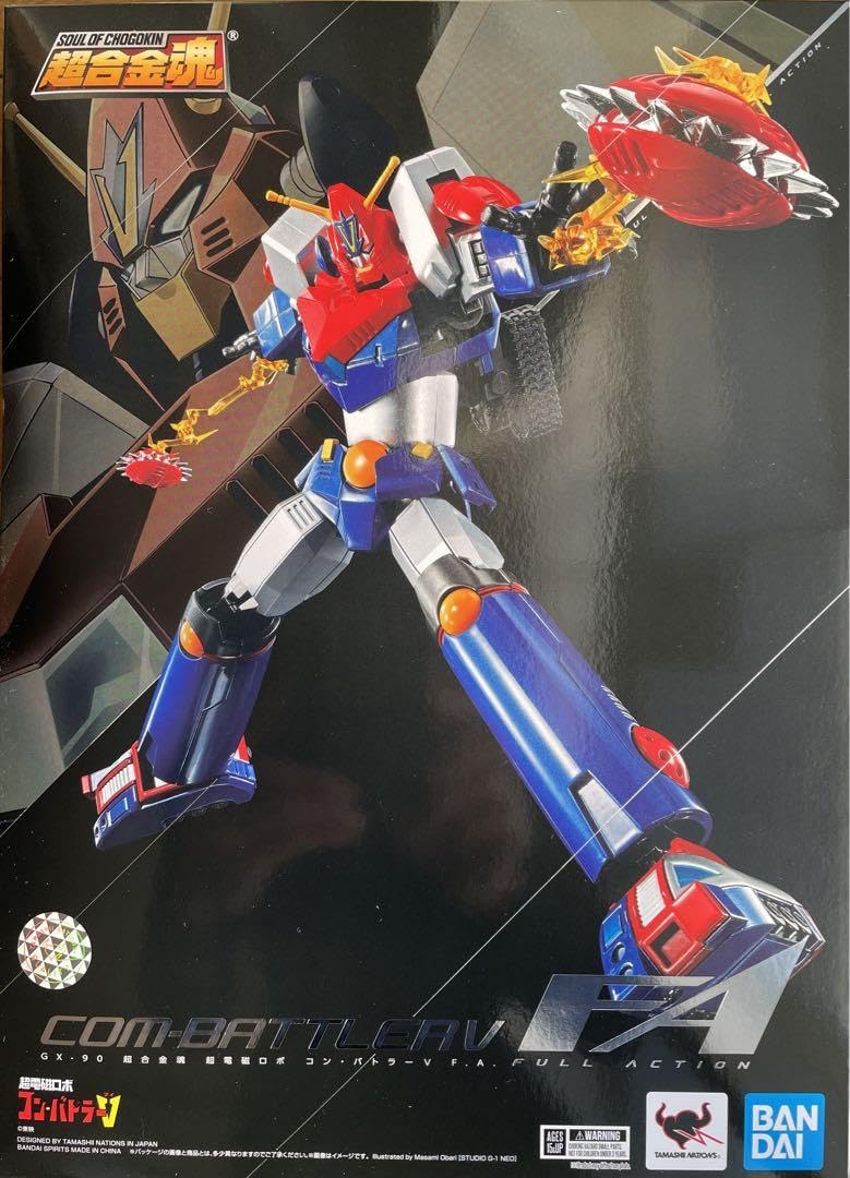 Amazon.co.jp: 超合金魂GX-90 超電磁ロボ コンバトラーV FA : おもちゃ