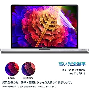 Amazon | ShotR MacBook Air/Pro 13インチ 用 液晶 画面 保護