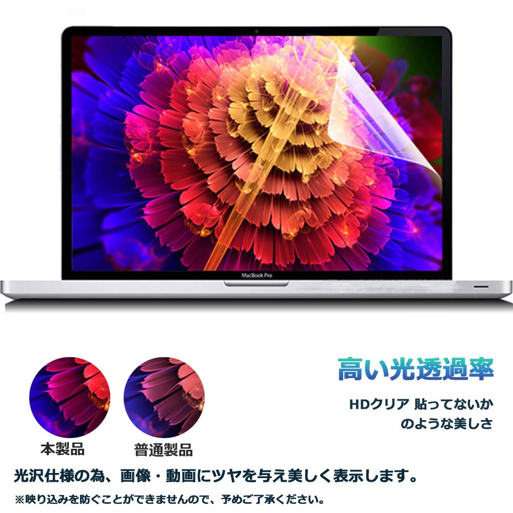 Amazon | ShotR MacBook Air/Pro 13インチ 用 液晶 画面 保護 フィルム