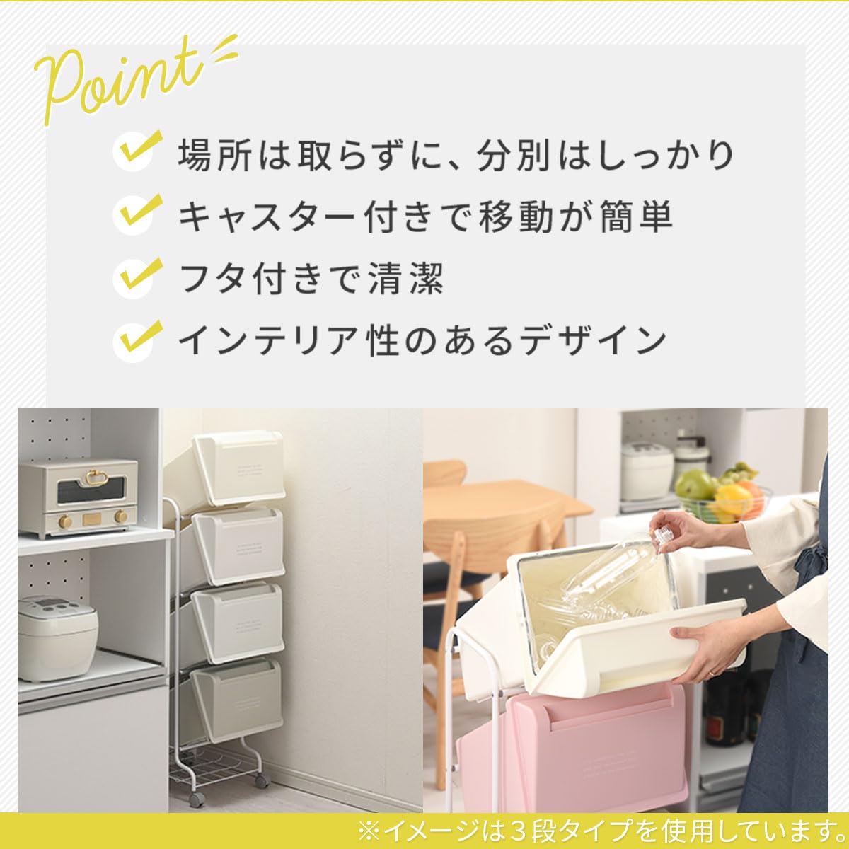 Amazon|ぼん家具 ゴミ箱 分別 4段 キャスター付き 21L×4 蓋付きゴミ箱 Amazon|ぼん家具 ゴミ箱 分別 4段 キャスター付き 21L×4 蓋付きゴミ箱