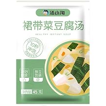Whitejianpeak Instant Miso Soup Mix, 20 Packets in 2 Packs Total 3.17 oz
