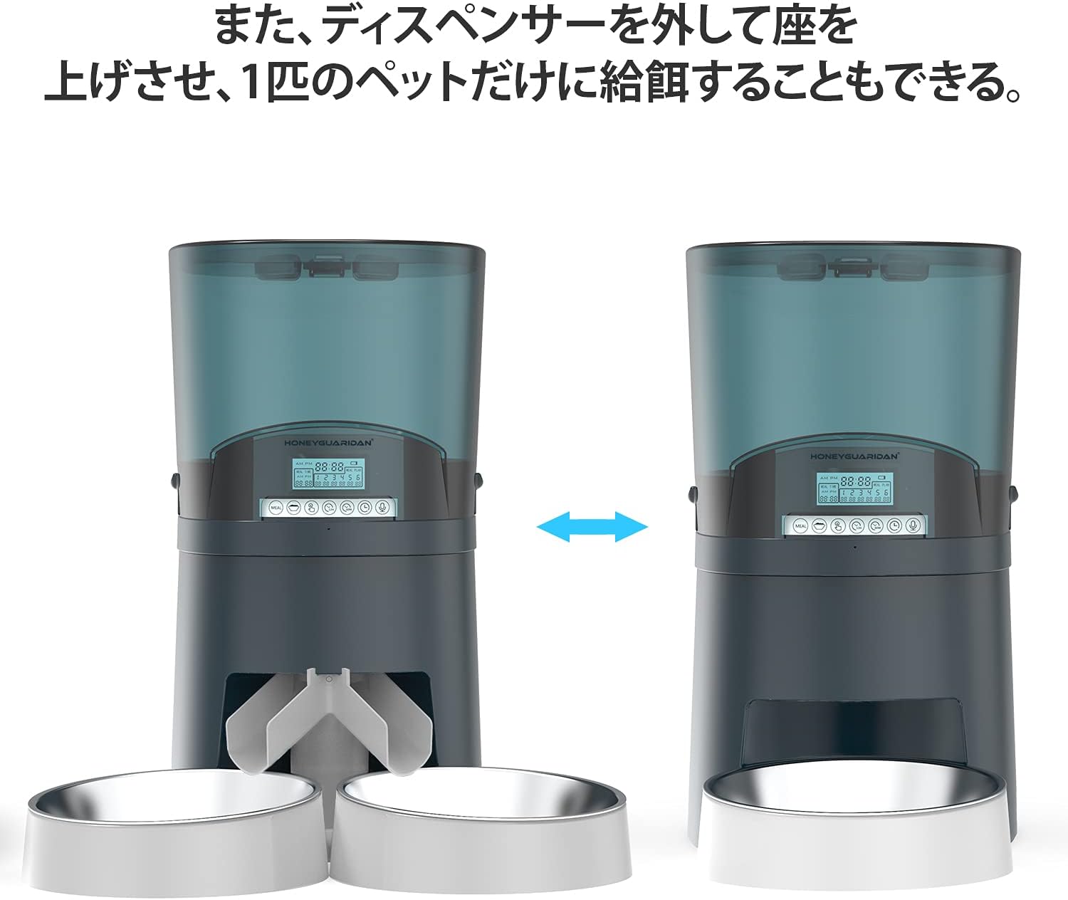 HoneyGuaridan Automatic Pet Feeder showing conversion between dual and single bowl setup