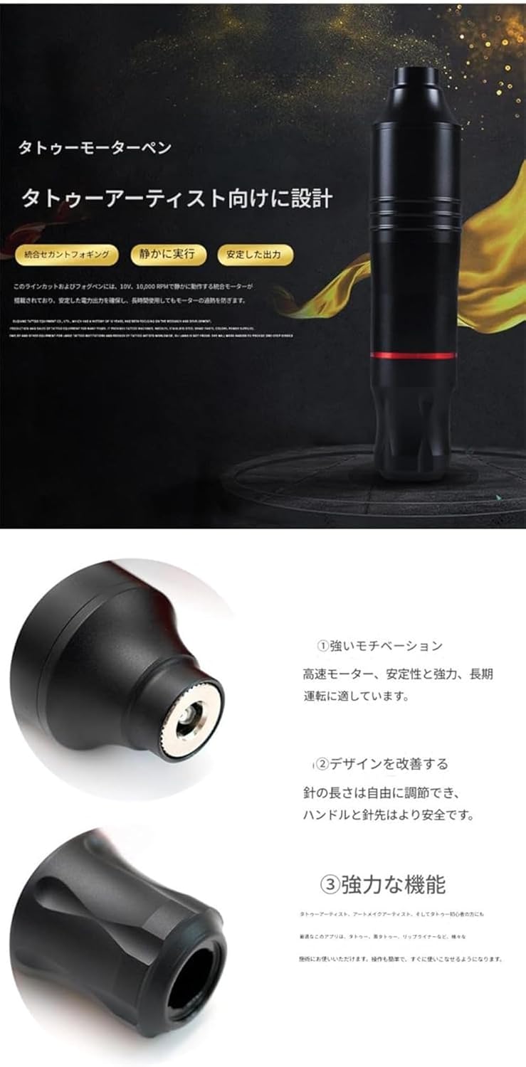 Brfveob モーターペンセット、タトゥーペンセット、学生練習セット、タトゥー機器 (ブラック)