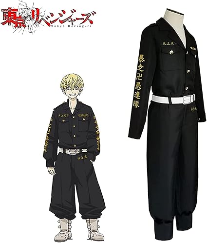 Amazon Yukimaturi 東京卍リベンジャーズ 東京卍會 佐野万次郎 龍宮寺 堅 松野千冬 花垣武道 場地圭介 三ツ谷隆コスプレ 衣装 コスチューム 特攻服 演出服 ハロウィン イベント パーティー Cosplay 仮装 変装 プレゼント 文化祭 誕生日プレゼント コスプレ 仮装 通販 Amazon Yukimaturi 東京卍リベンジャーズ 東京卍會 佐野万次郎 龍宮寺 堅 松野千冬 花垣武道 場地圭介 三ツ谷隆コスプレ 衣装 コスチューム 特攻服 演出服 ハロウィン イベント パーティー Cosplay 仮装 変装 プレゼント 文化祭 誕生日プレゼント コスプレ 仮装 通販