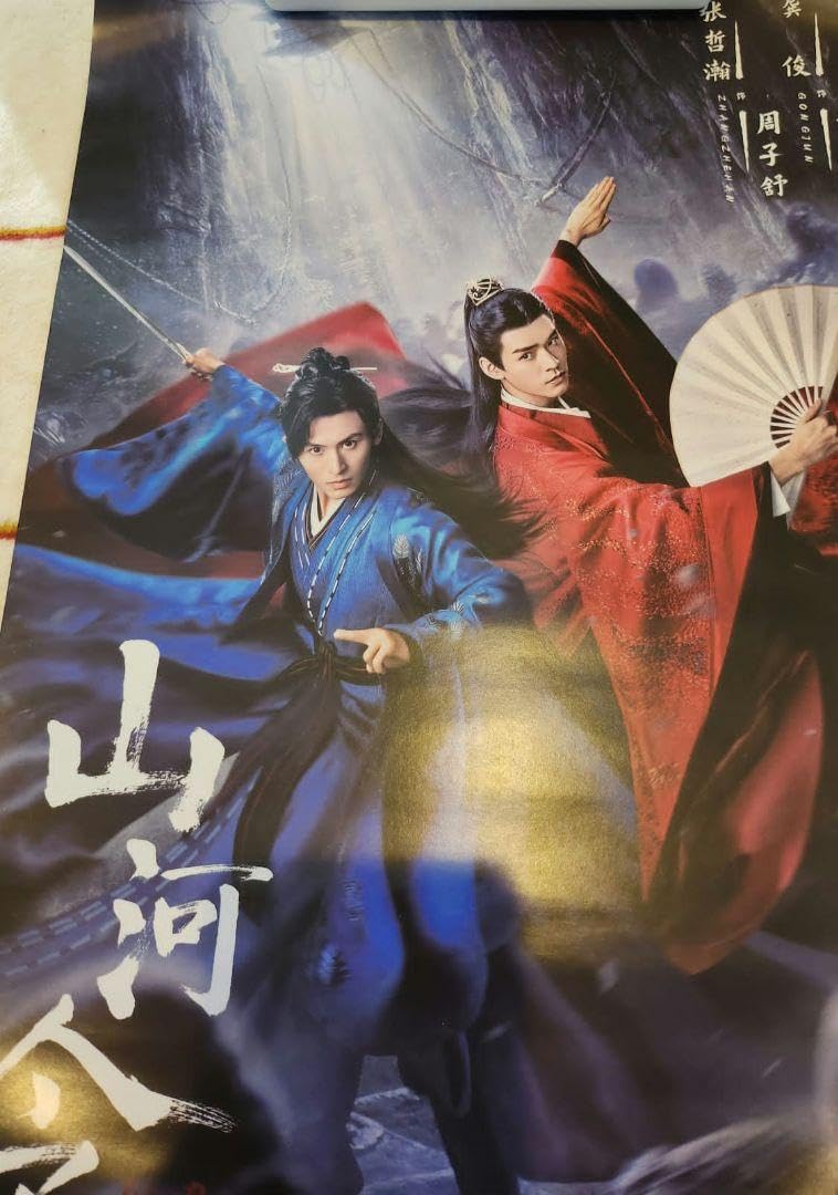 Amazon.co.jp: 陳情令 博肖 肖战 王一博 シャオジャン ワンイーボー