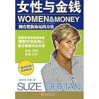 female and money: a grasp of the power of fate 7508612256 Book Cover