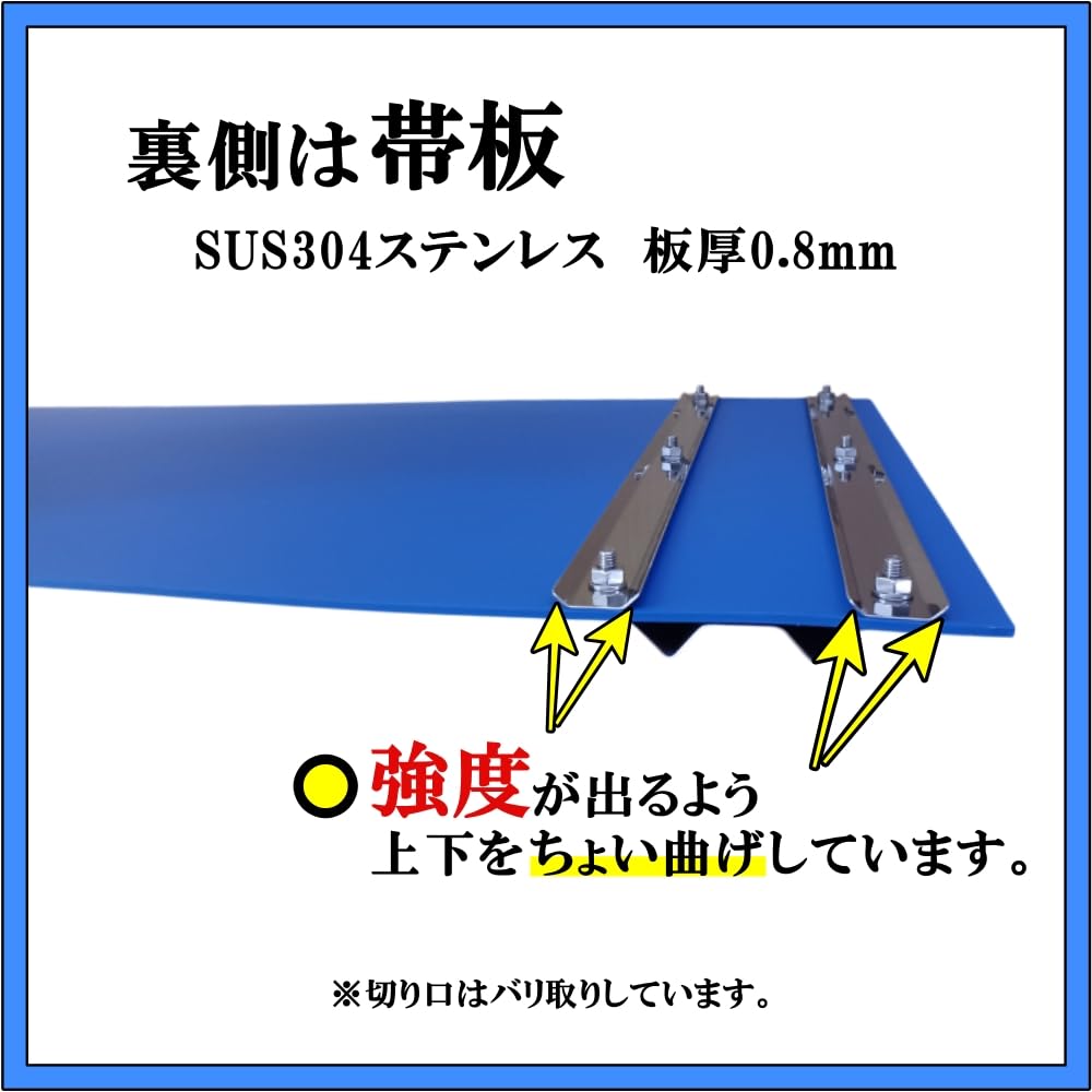 Amazon | 2t用 EVA泥除け 鏡面ウエイト(400番研磨) 二山折り 幅450mm