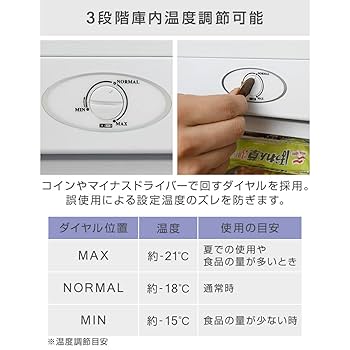 Amazon.co.jp: [山善] 冷凍庫 60L 右開き YF-U62(W) ホワイト