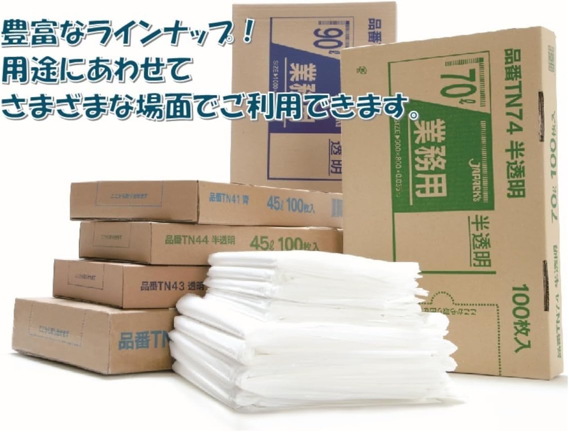 Industrial Strong Poly Bags (100 Count Box, 50-Pack) 90l Translucent tn94