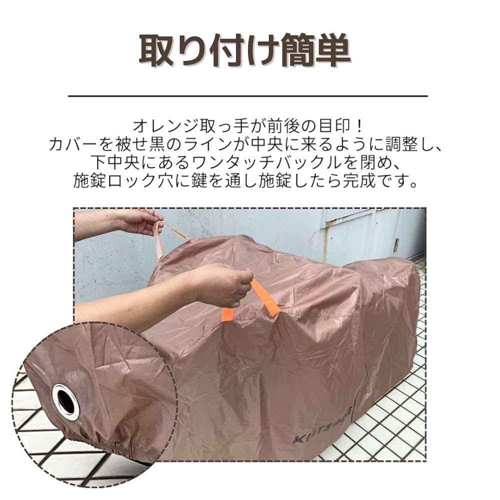 電動自転車 50cc原付 丈夫な厚手生地 自転車カバー 29インチまで対応 Amazon.co.jp: XYZCTEM 自転車カバー 29インチまで対応 電動