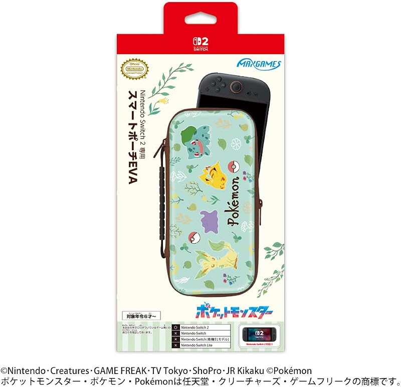 【任天堂ライセンス商品】Nintendo Switch 2 専用スマートポーチEVA ポケットモンスター ボタニカルガーデン