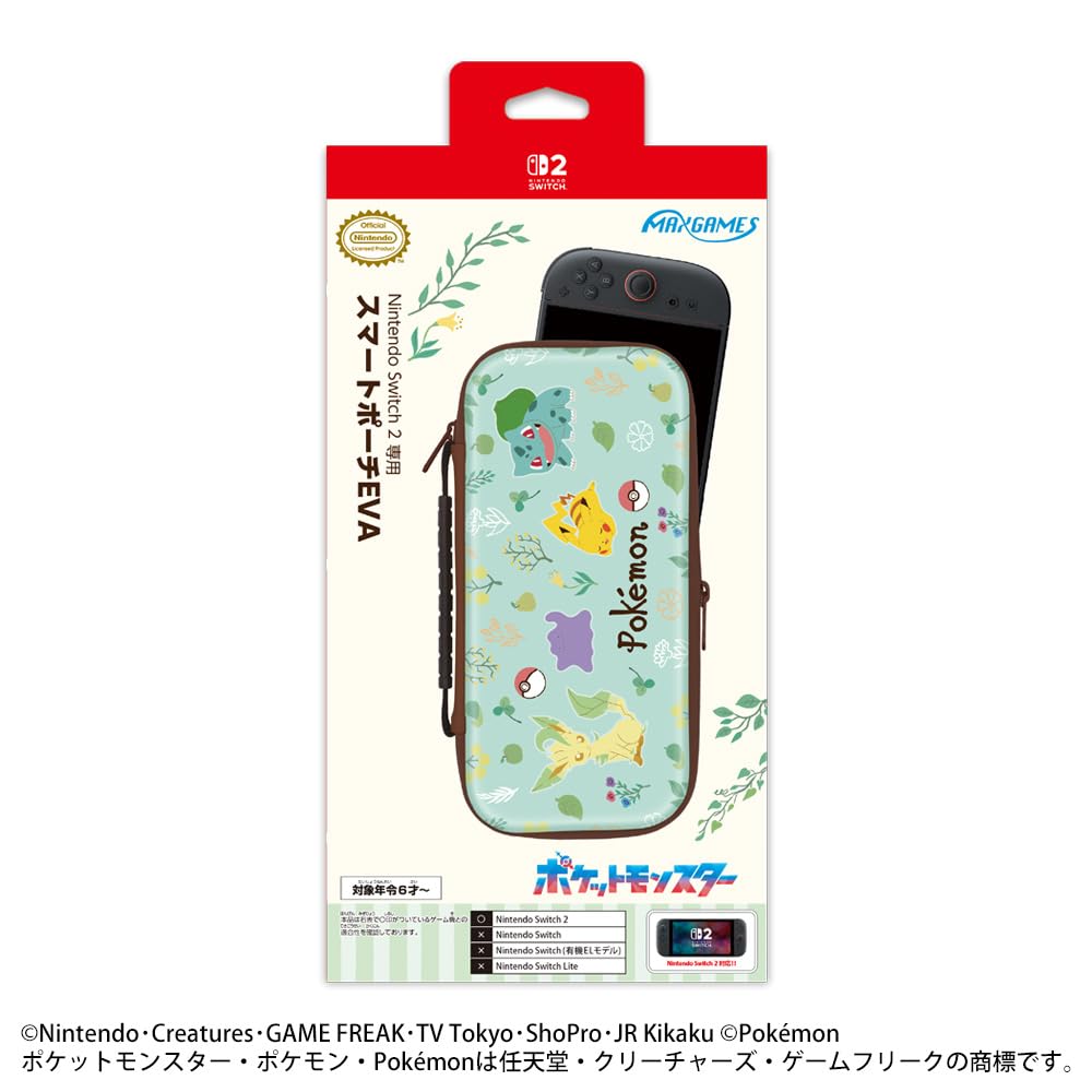 【任天堂ライセンス商品】Nintendo Switch 2 専用スマートポーチEVA ポケットモンスター ボタニカルガーデン