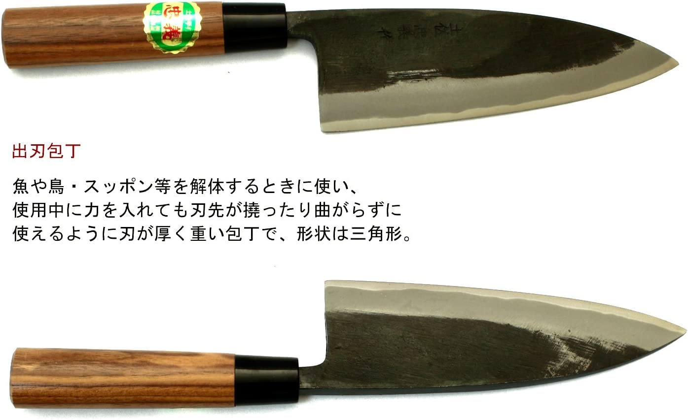 Amazon｜土佐刃物 包丁 黒打ち 出刃包丁 青鋼 1号 180mm｜三徳包丁