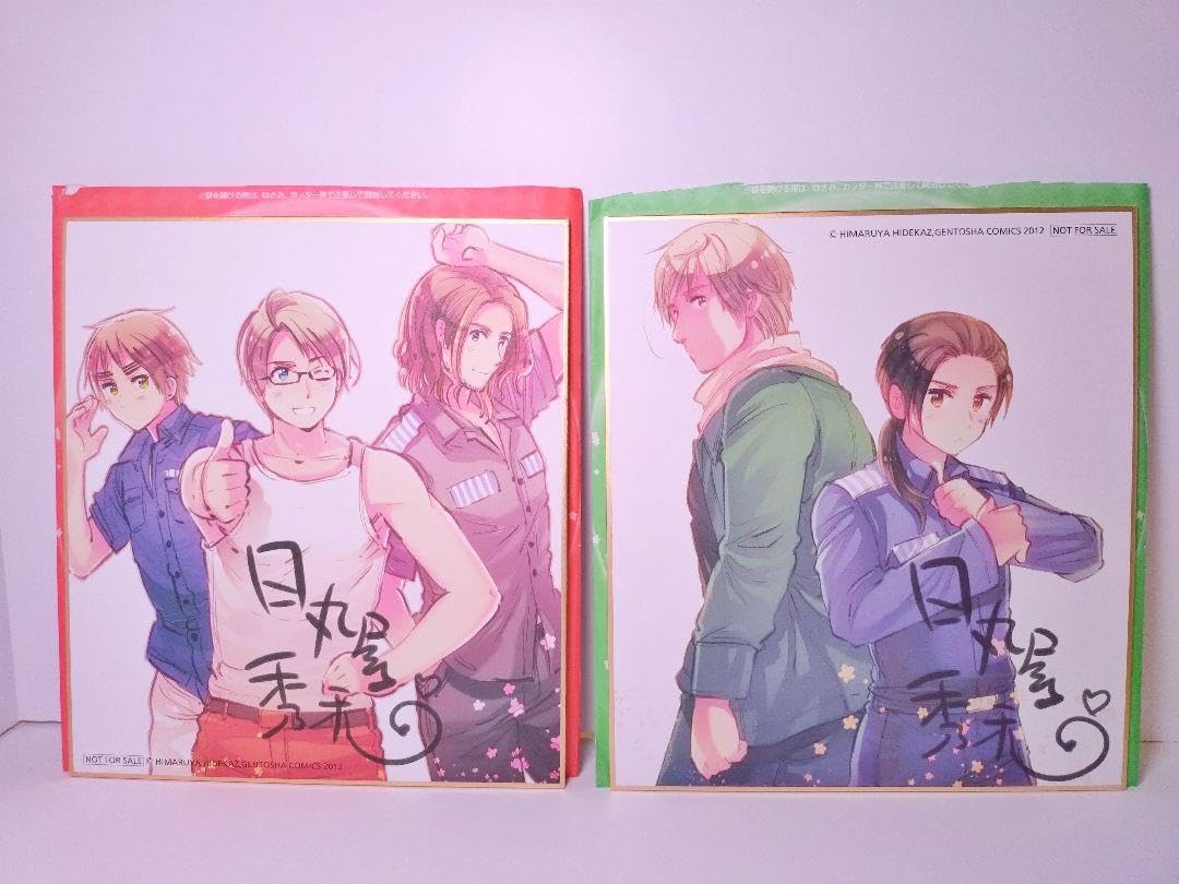 Amazon.co.jp: ヘタリア 555 色紙 付録 : ホビー
