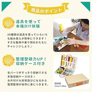 Amazon | 903toys 公式 とんとんかんかん大工さん 大工さん