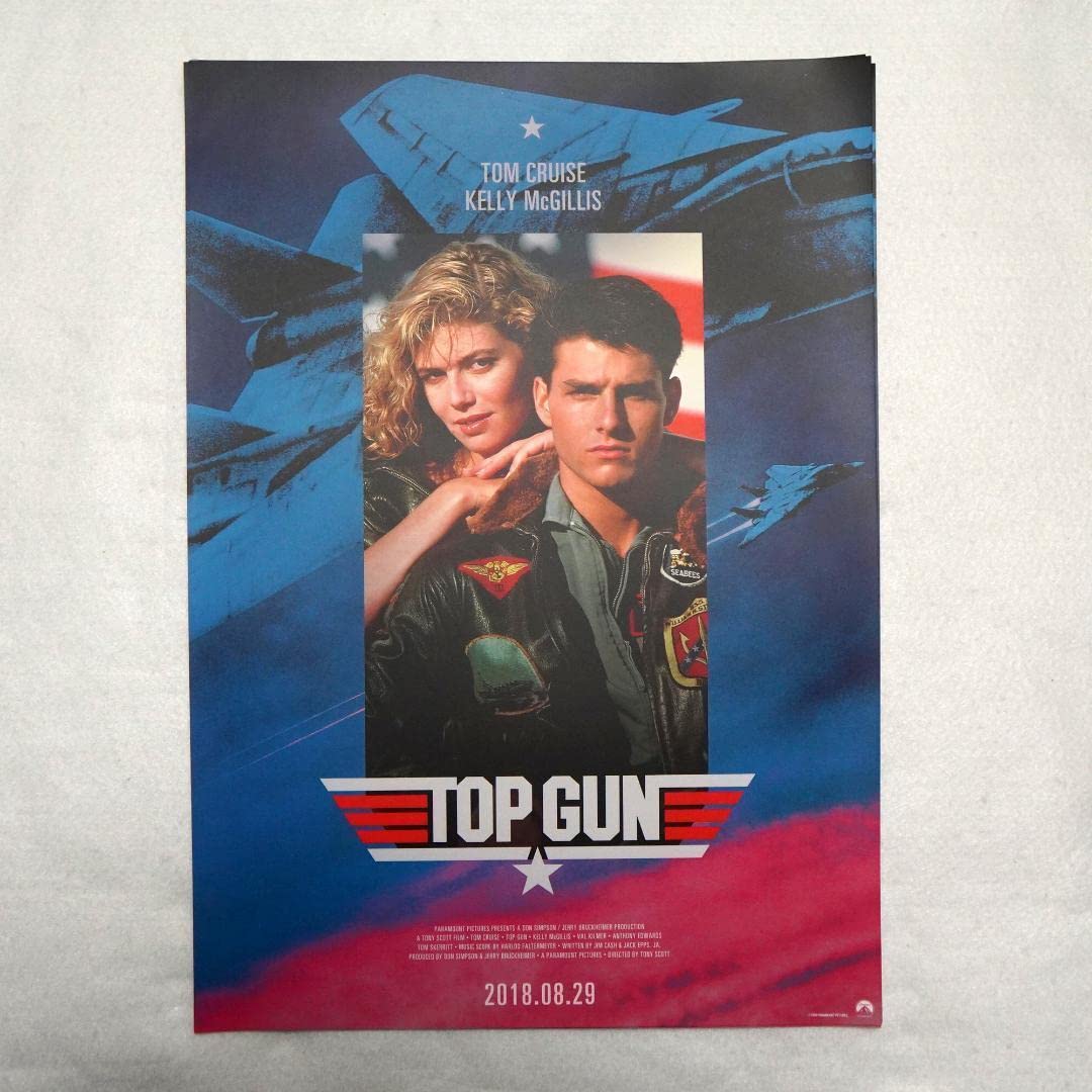 映画 トップガン1986年　ポスター 映画 トップガン1986年ポスター