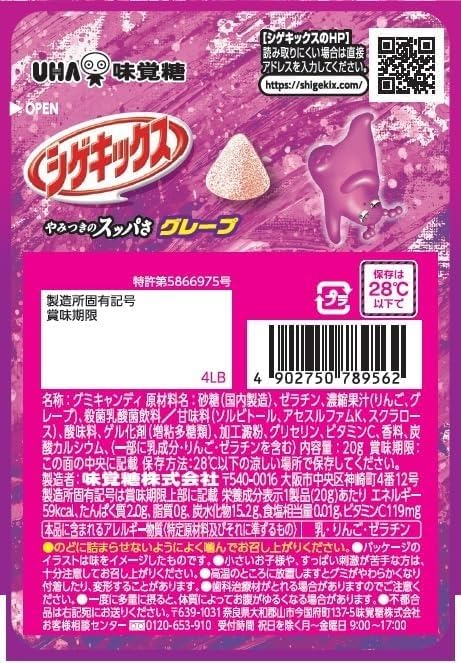 ジグ15g〜60g まとめ44個 Amazon | 味覚糖 シゲキックス・忍者めし アソート 20g×20袋 (20g×20