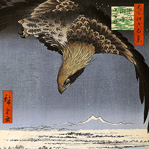Amazon.co.jp: 歌川広重 『 名所江戸百景 深川洲崎十万坪 』のマウス