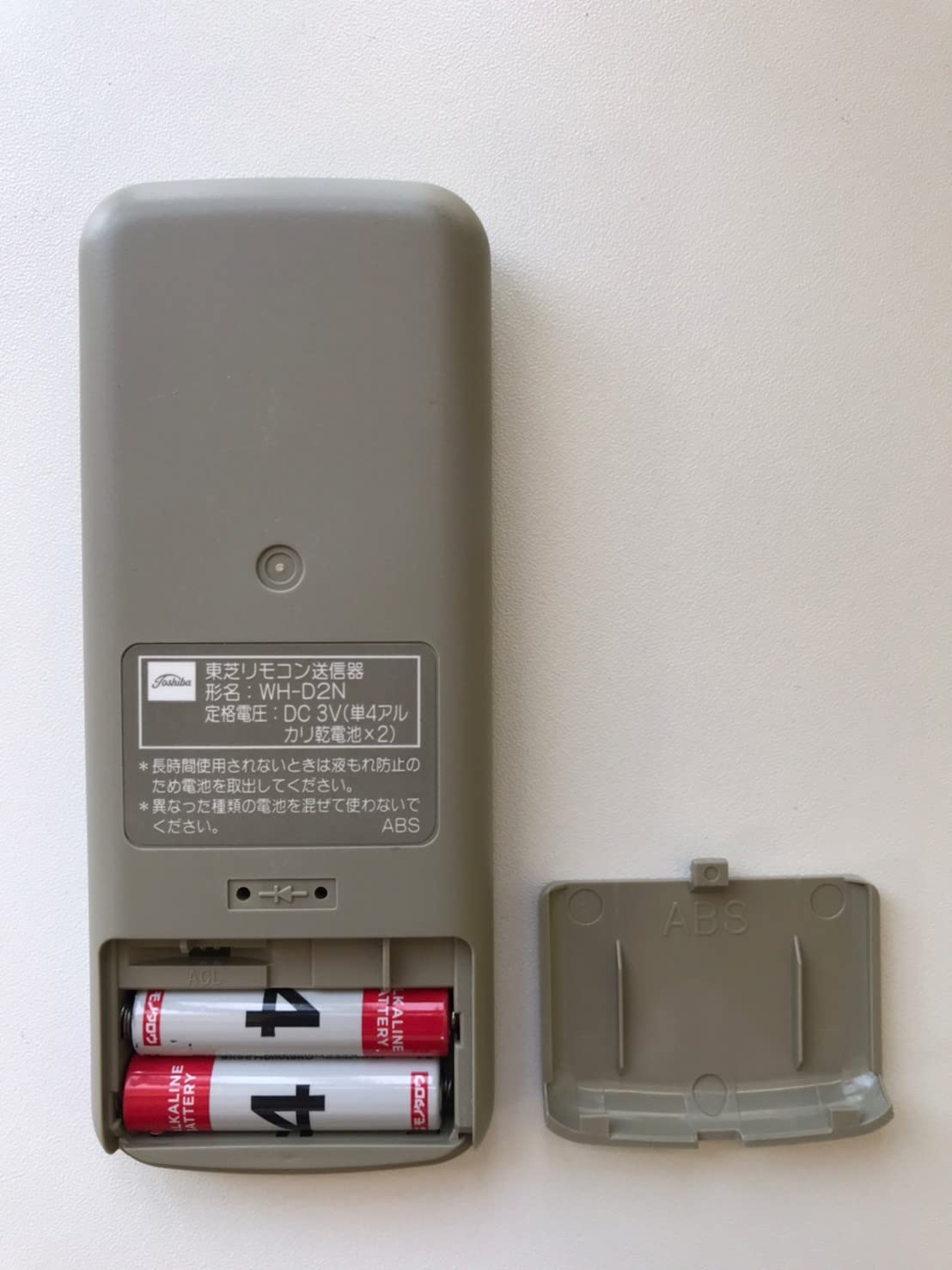 TOSHIBA 東芝 WX-A2N エアコン リモコン 41O71UTEEGL._AC_SY200_QL15_.jpg