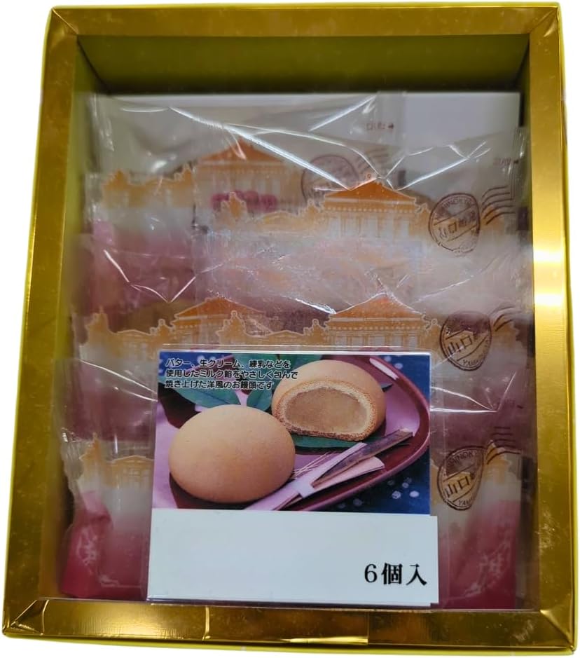 山口美術館通り ６個入り