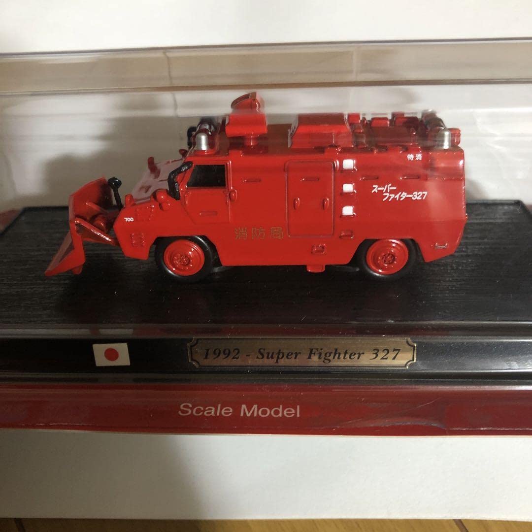 世界の消防車コレクション 宅配】福井県福井市の分冊百科買取実績｜デルプラド「週刊 世界の消防