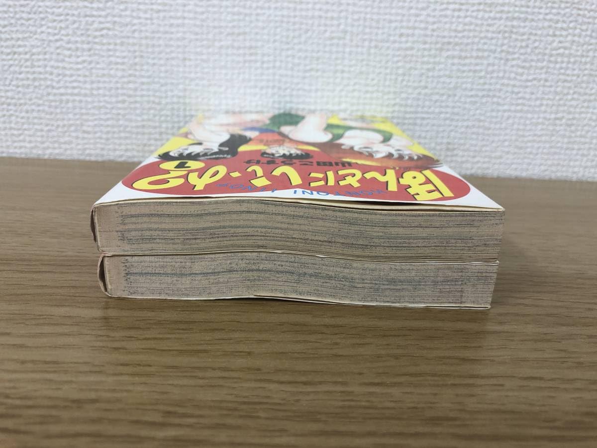 送料無料】KL－8ほんとにいいの?（山田こうすけ）1巻