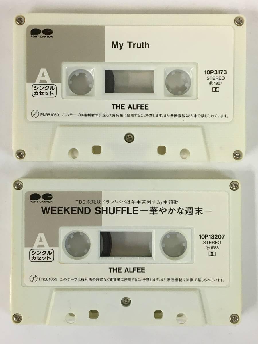 カセットテープ ALFEE 4-WAY STORY 2巻セット「美品、入手困難」 カセットテープ ALFEE 4-WAY STORY 2巻セット「美品、入手困難