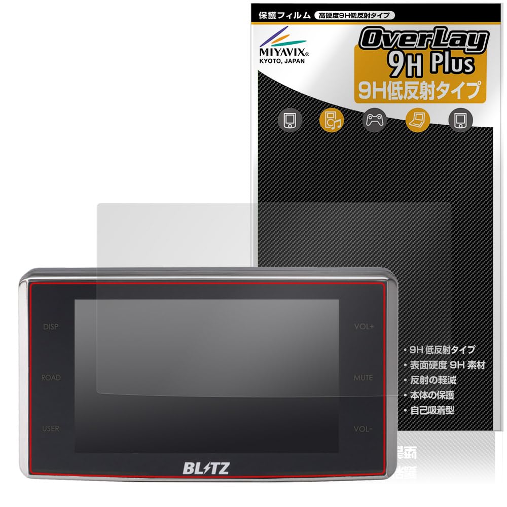 Amazon | ミヤビックス BLITZ Touch-B.R.A.I.N. LASER TL311R 対応