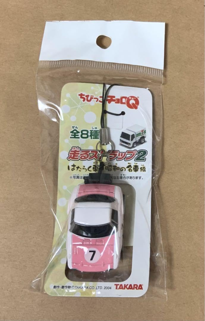 Amazon.co.jp: ちびっこチョロQ 走るストラップ2 トヨタ S800