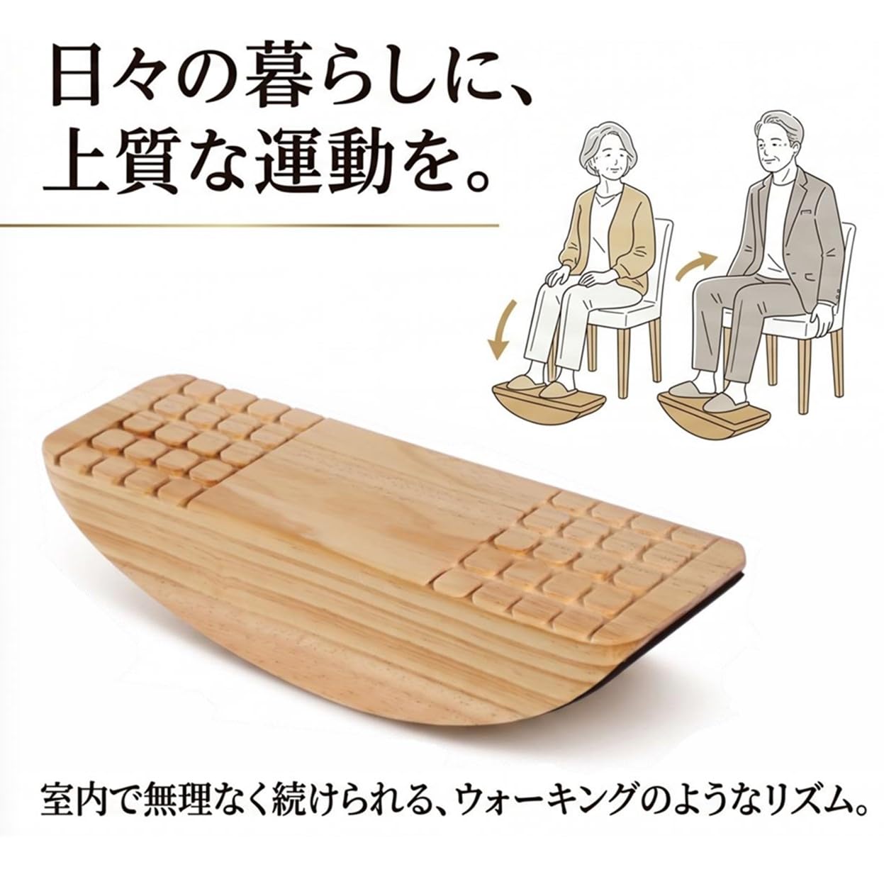 Amazon | 足踏み あしふみ あしぶみ ステッパー 座ったまま歩く運動