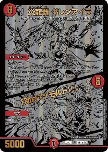 fG}X^[Y e OAC / uāIg!!v eiDM22-DB1-BE01j | fG} WFhX[p[fbL Ε N[`[