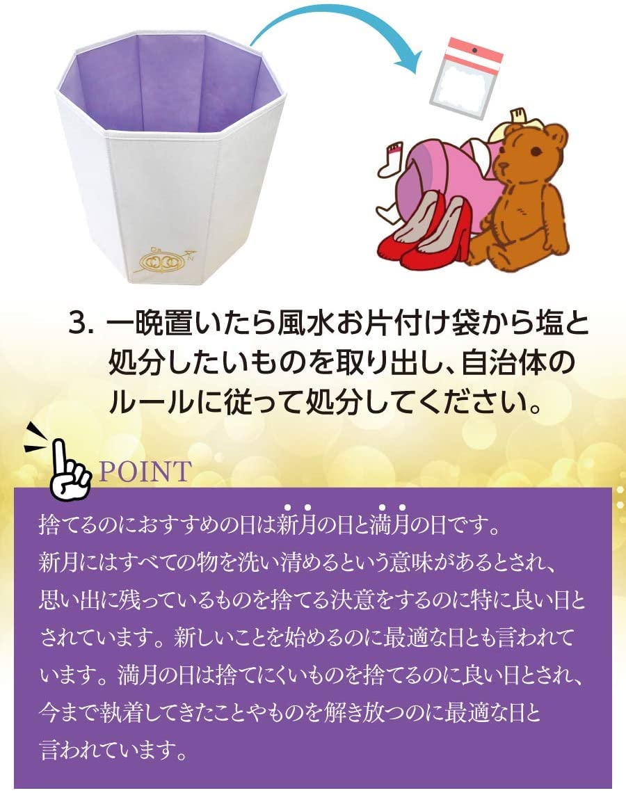 ドクターコパ 【夢ゆめお宝ボックス】収納ボックス ◇ Dr.コパ 風水