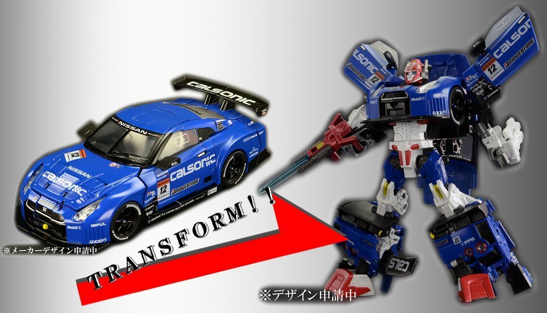 トランスフォーマーGT GT-02 GT-Rセイバー Amazon.co.jp: トランスフォーマーGT GT-02 GT-Rセイバー : おもちゃ