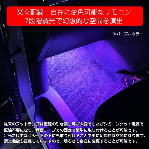 トヨタヴィッツRSテープランプ TOYOTA ヴィッツRS用LEDテールランプ の